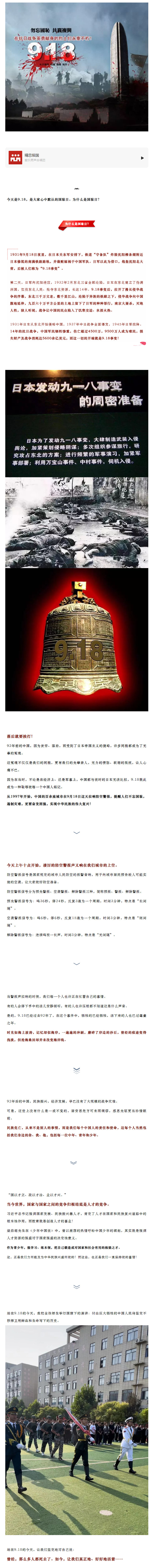 918.jpg