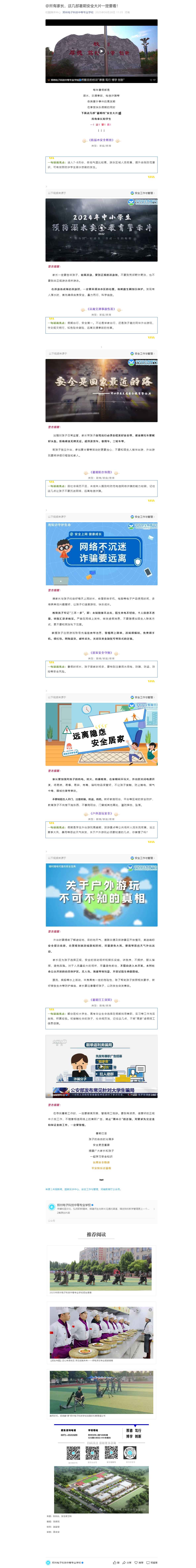 @мҳ⼸ڰȫƬһҪ.jpg