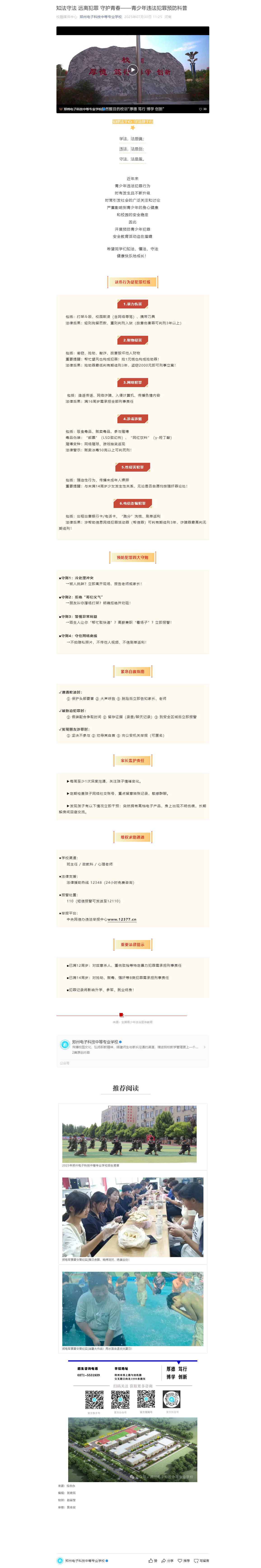 ֪ط-Զ뷸-ػഺΥԤ.jpg