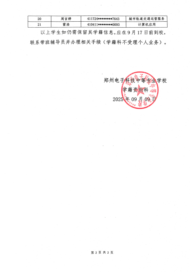 1b99032b-bf07-4cc2-958d-f167717ffb41.png