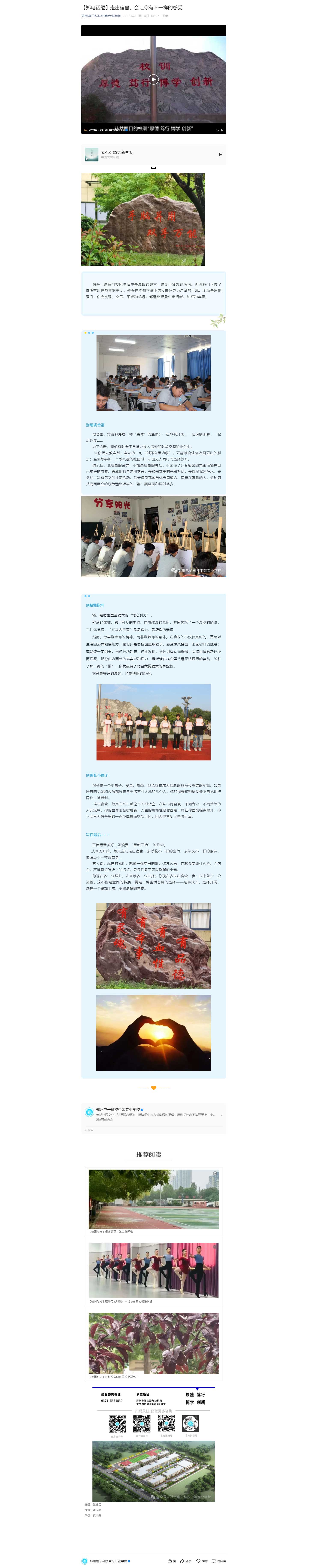 ֣绰⡿߳ᣬвһĸ.jpg